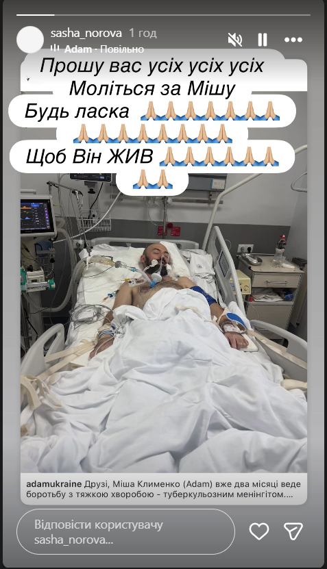 Михайло Клименко Адам Біографія: життєвий шлях, кар'єра та особисте життя