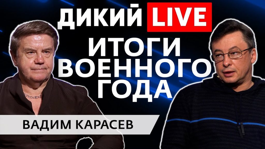 Вадим Карасев Где Сейчас: Биография, Личная Жизнь и Карьера