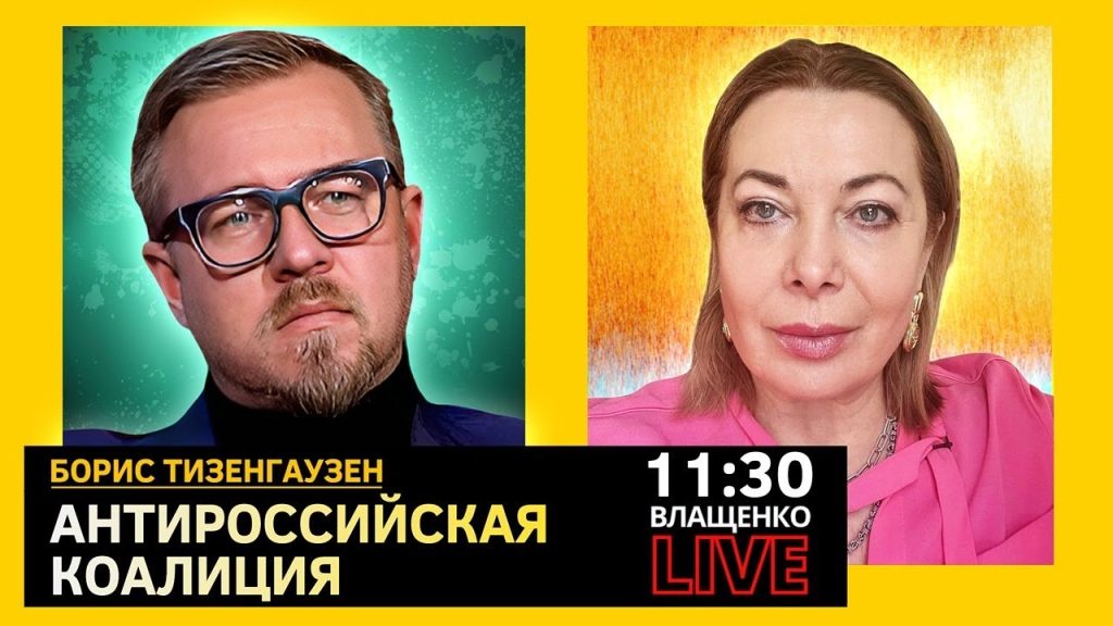Борис Тизенгаузен Биография Личная Жизнь: Путь и Достижения