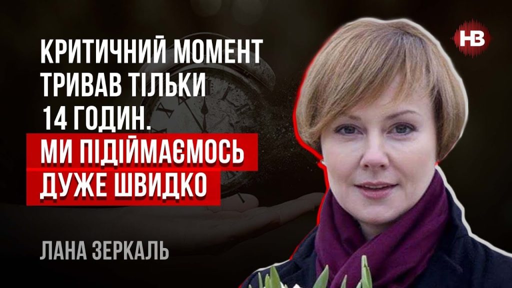 Лана Зеркаль Родители: биография и влияние семьи на жизнь и карьеру