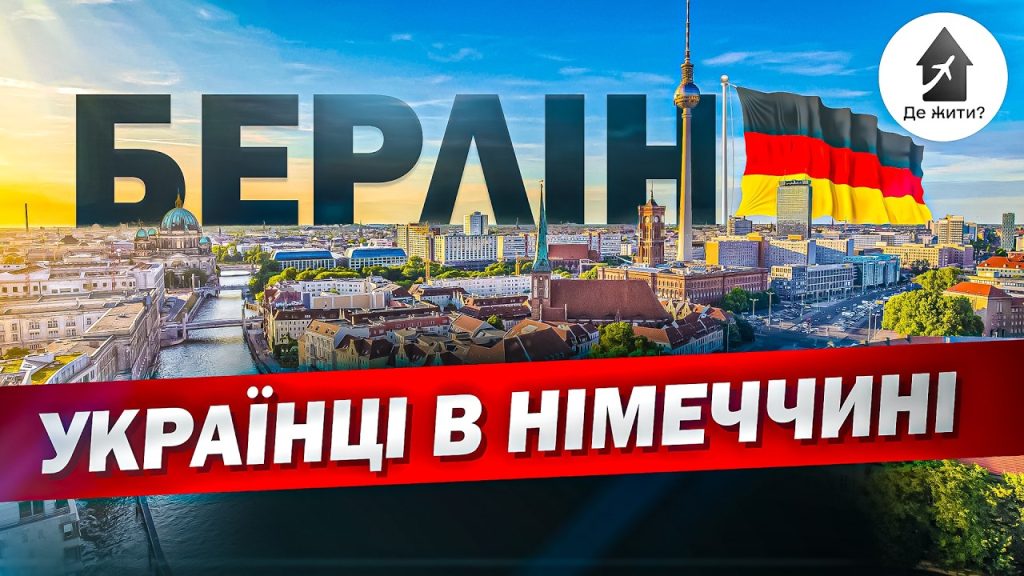 Ли Берлинская Национальность Родители: подробный обзор биографии и семейных корней