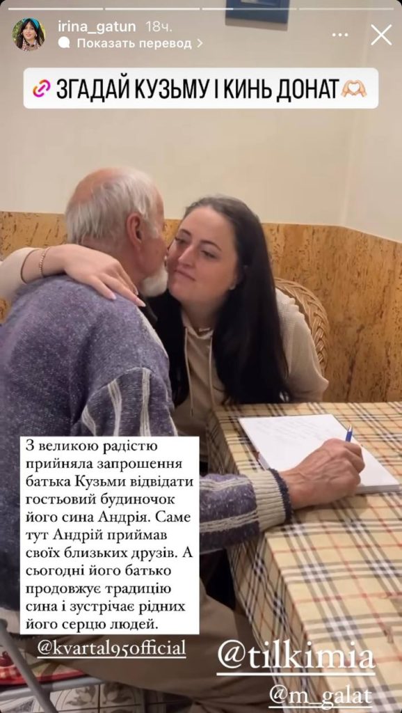 Ирина Гатун Семья Муж — подробная биография и личная жизнь