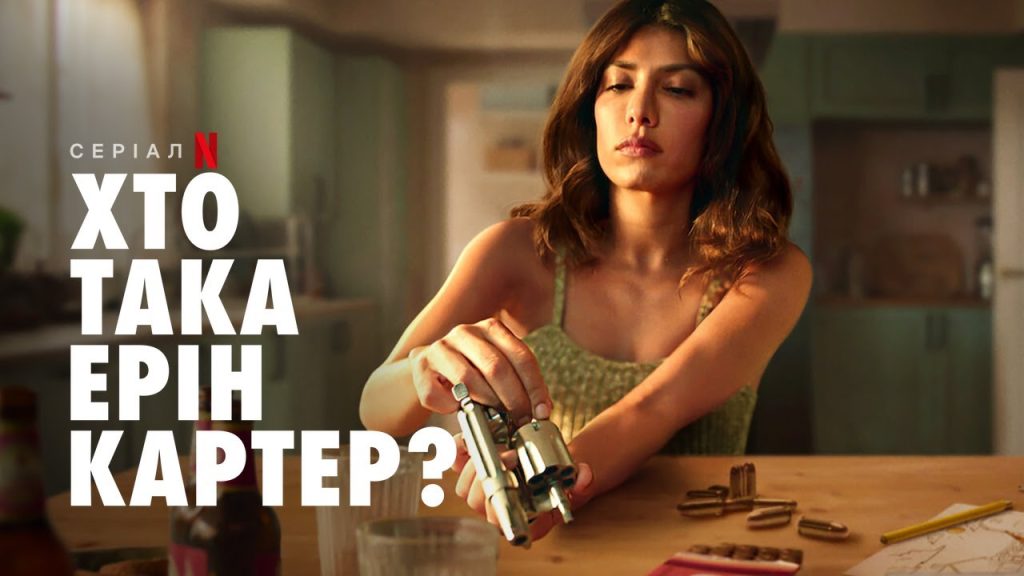 Хто Така Ірка: біографія, особисте життя та кар’єрний шлях