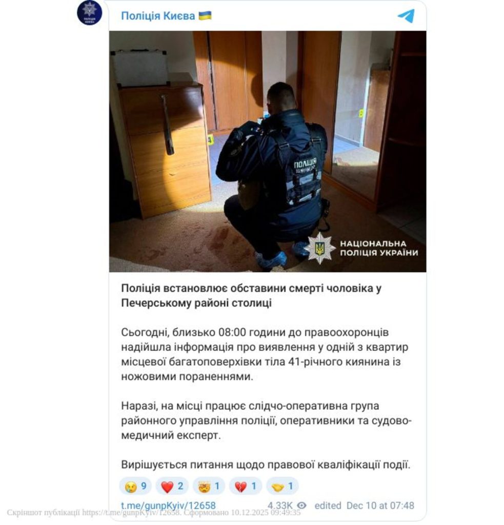 Син Каденюк — первый украинский космонавт и его путь к звездам
