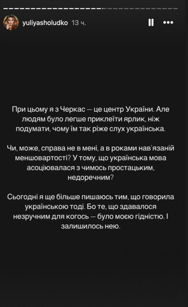 Юлія Шолудько Розлучення: подробности личной жизни и влияние на карьеру