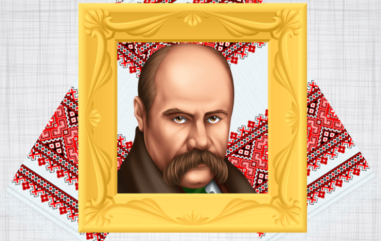 Хто Такий Тарас Шевченко: життєвий шлях, творчість та спадщина