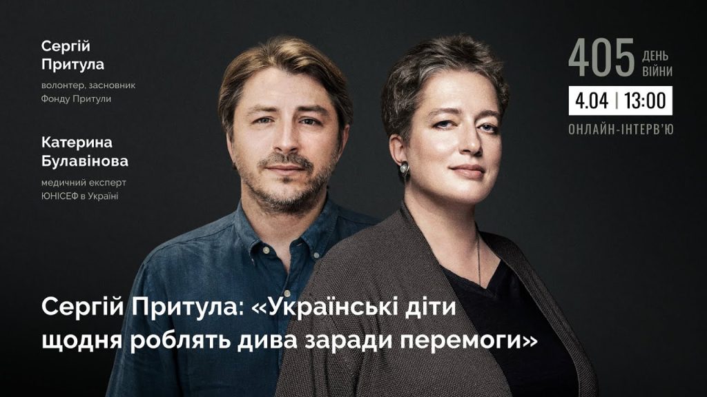 Притула Діти: Жизнь, Творчество и Вклад в Украинское Искусство