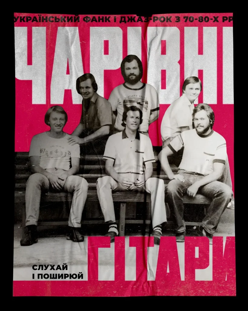 Тарас Петриненко Перша Дружина: подробности личной жизни и творческого пути